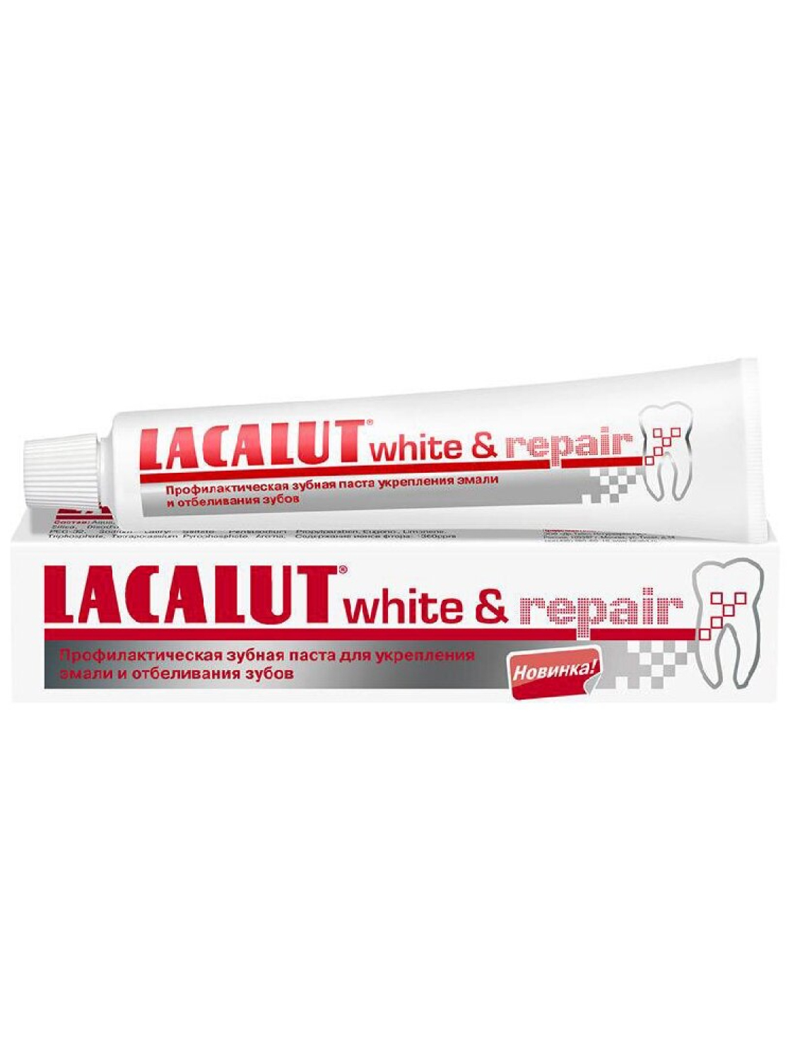 Паста lacalut white. Lacalut White&Repair, зубная паста, 75 мл. Зубная паста лакалют 75мл Уайт энд Рипейр.