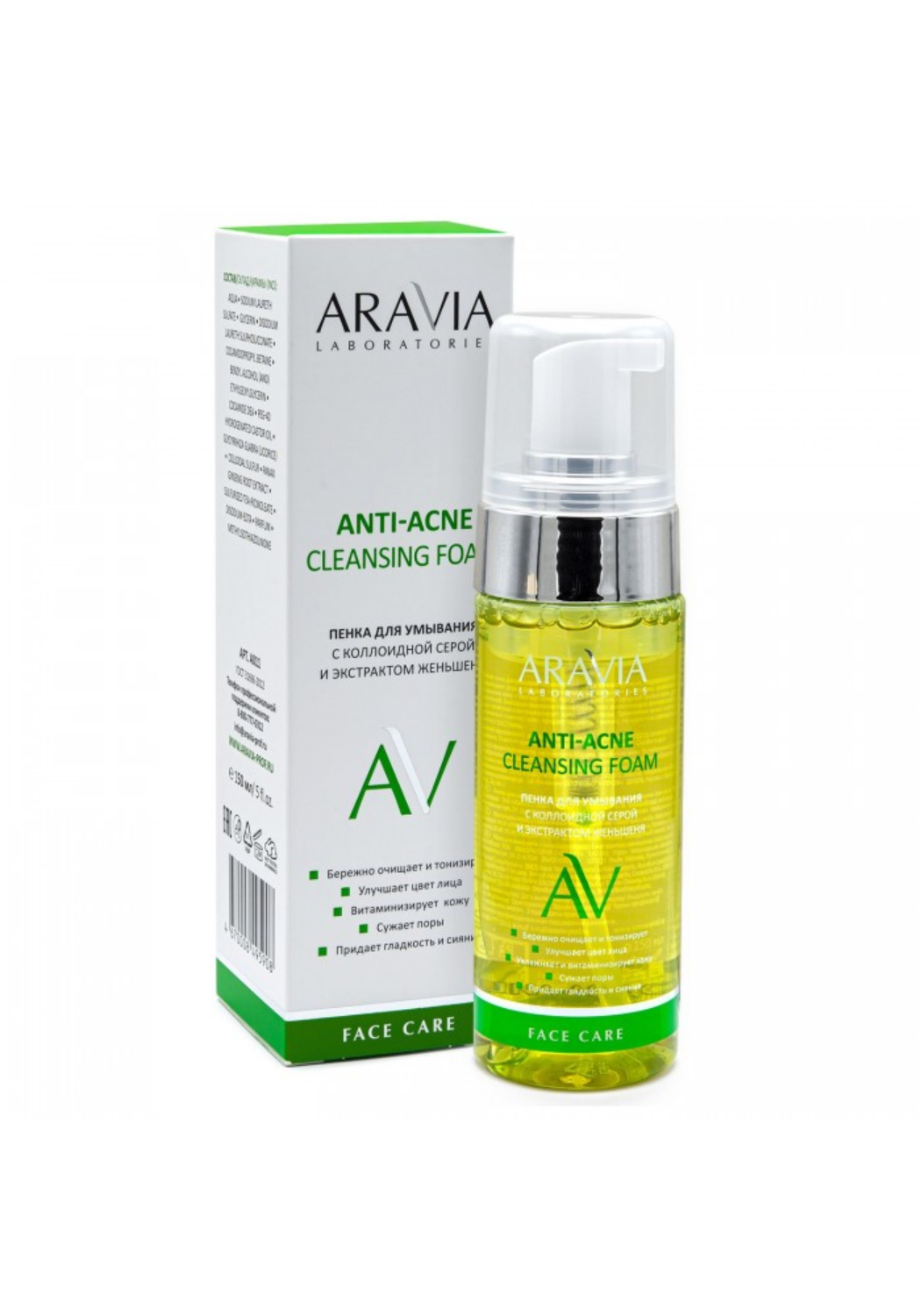 Пенка aravia anti acne. Аравия с коллоидной серой. Пенка аравия с коллоидной серой. Аравия пенка для умывания с коллоидной серой и экстрактом женьшеня. Аравия пенка для умывания.