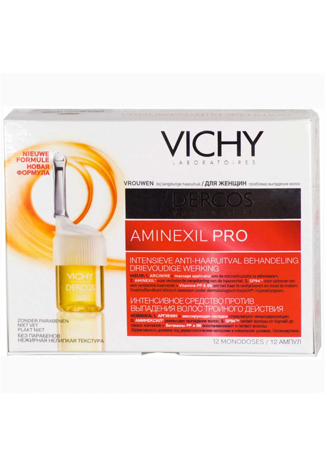 Vichy ампулы против выпадения волос